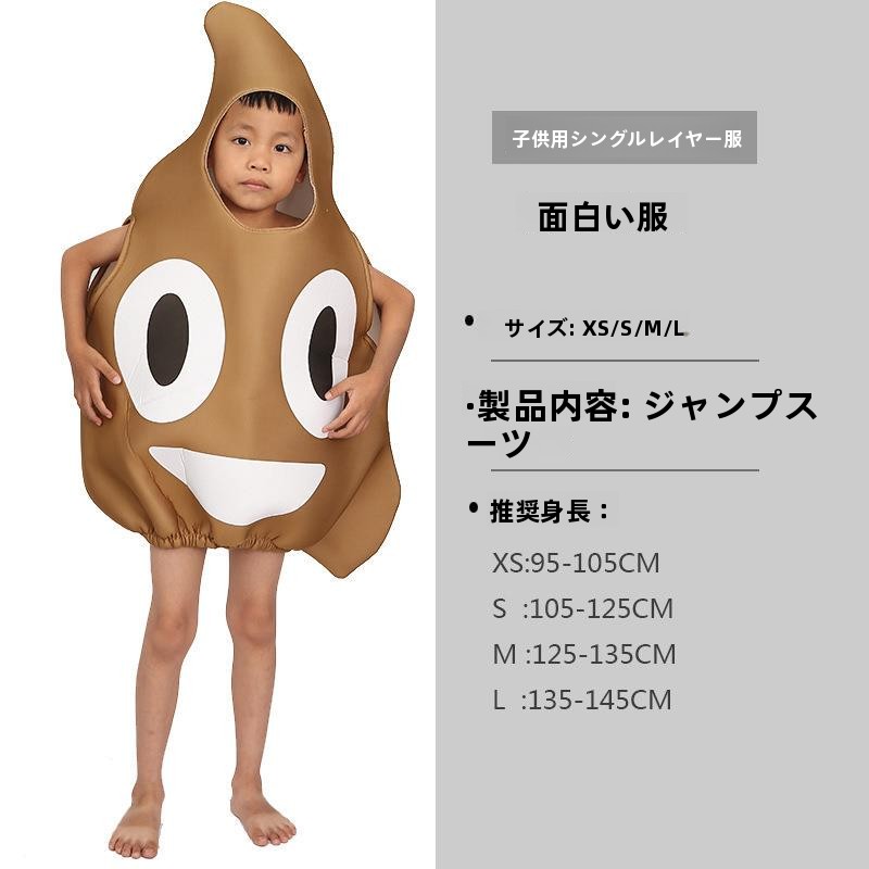 Halloween-kostuumset Kinderen  - Ethnic Clothing & Online Fashion Store Khaadi Us recensie en prijs